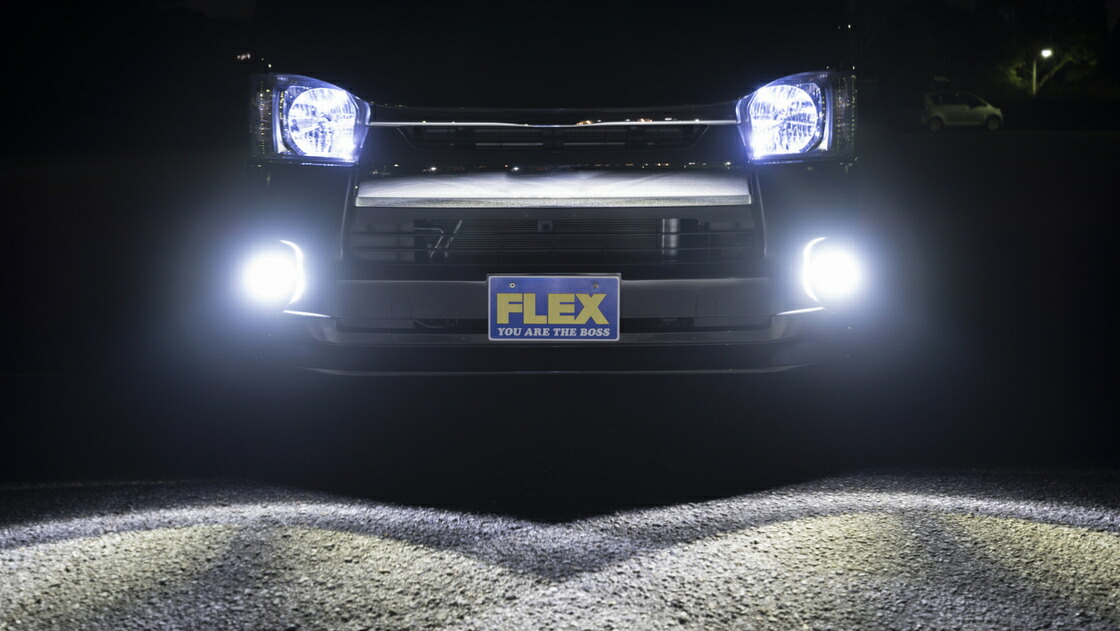 フレックスハイエース 200系 4型 FLEX ULTIMATE LED FOG BULB【車両情報必須】|オートパーツ ダイレクト