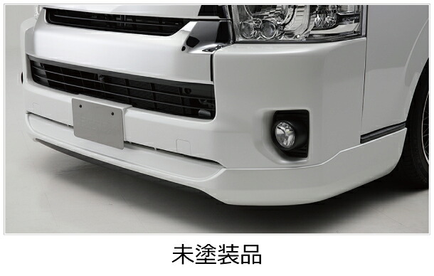 エセックスCRS ハイエース 200系 6型 ワイドボディ フロントリップスポイラー バージョン4 FRP製 未塗装|オートパーツ ダイレクト
