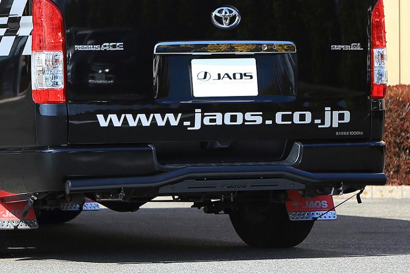 ジャオスジャオス JAOS リヤスキッドバー ブラック/ブラック ワイド ハイエース 200系 6型 ワイドボディ 年式04.08- 適応ワイドボディー|オートパーツ ダイレクト