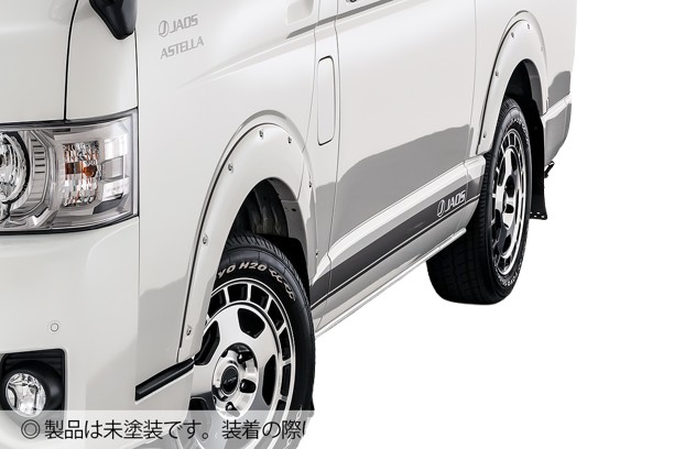 ジャオスハイエース 200系 フェンダーガーニッシュ type-X 1台分 未塗装【個人宅発送不可 】｜オートパーツ ダイレクト