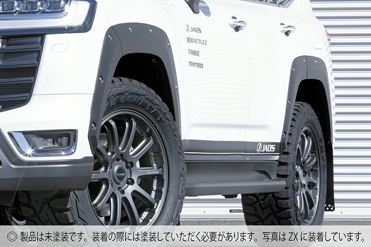 ジャオスランドクルーザー 300系 GR SPORT フェンダーガーニッシュ type-X 未塗装|オートパーツ ダイレクト