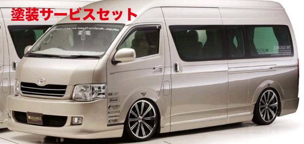 当社塗装品 レガンスハイエース 200系 WIDE 後期 サイドカバー 4Drスーパーロング｜オートパーツ ダイレクト