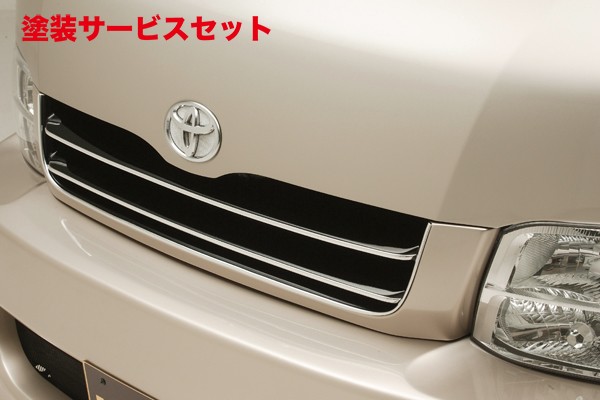 当社塗装品 レガンスハイエース 200系 ワイドボディ フロントグリル FRP製 1型|オートパーツ ダイレクト