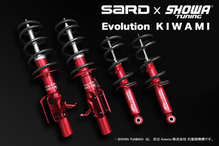 サードZN8 MT車 SARD×SHOWA TUNING EVOLUTION KIWAMI|オートパーツ ダイレクト