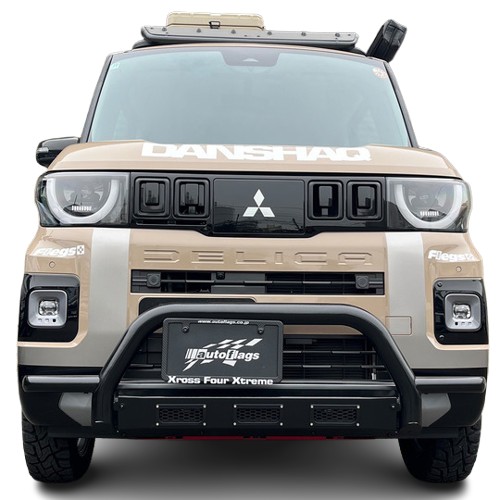 オートフラッグスデリカミニ B3系 (新型2025/11用) 4WD車 フロントバンパーガード DANSHAQ BA1 ダンシャク(発送先指定:自動車関連業者のみ)|オートパーツ ダイレクト