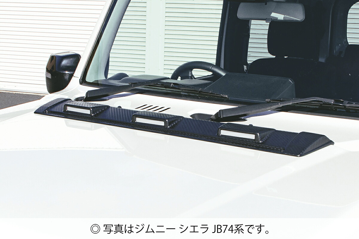 ジャオスジムニーノマド ボンネットディフレクター カーボン調【個人宅発送不可】|オートパーツ ダイレクト