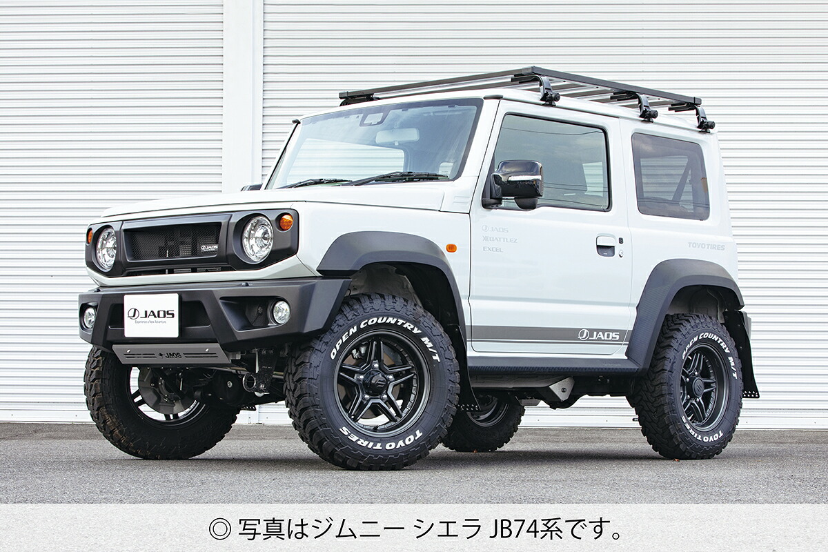 ジャオスジムニー JB64 フラットラック 1250&times;1400 レインモール用【個人宅発送不可】｜オートパーツ ダイレクト