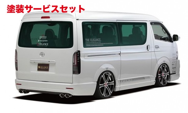 当社塗装品 レガンスハイエース 200系 1-8型 ワイドボディ リアバンパー Ver.2|オートパーツ ダイレクト