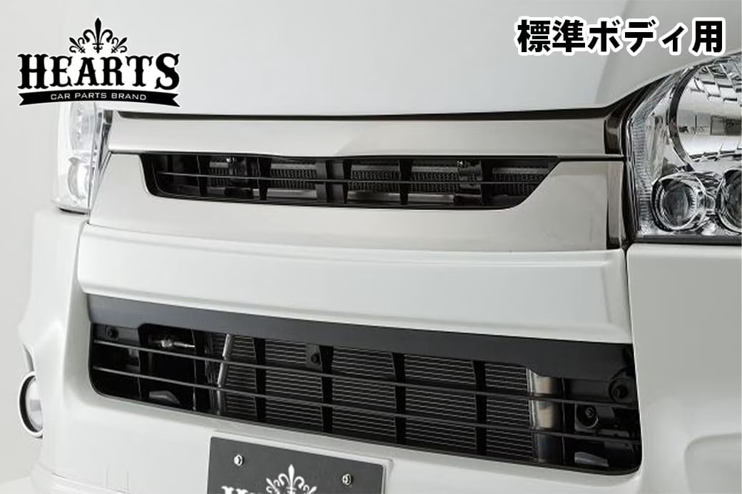 当社塗装品 フィール -ハイエース専門-ハイエース 200 4-9型 標準 グリルアンダーパネル FRP製 塗装済 ホワイトパール (070)【2026/7時点 納期未定】|オートパーツ ダイレクト