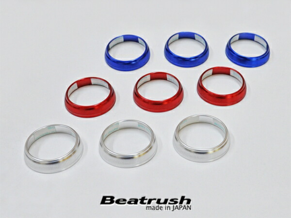 レイル / ビートラッシュ レイル(LAILE) BRZ ZD8 エアコンダイアルリング レッド