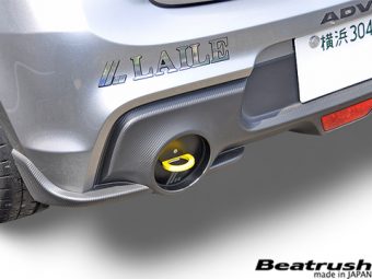 レイル / ビートラッシュ レイル(LAILE) スイフトスポーツ ZC33S けん引フック リア用 イエロー