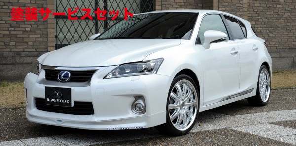 当社塗装品 エルエックスモードLEXUS CT200h 10系 前期 ノーマルバンパー用 LXカーボンフロントグリルガーニッシュ|オートパーツ ダイレクト