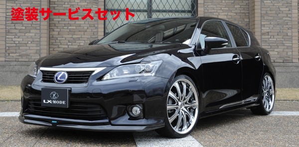 当社塗装品 エルエックスモードLEXUS CT200h 10系 前期 LXカーボンフロントグリルガーニッシュ|オートパーツ ダイレクト