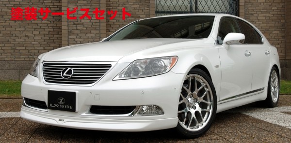 当社塗装品 エルエックスモードLEXUS LS600h/460 40系 前期 LXカラードトランクスポイラー 未塗装｜オートパーツ ダイレクト