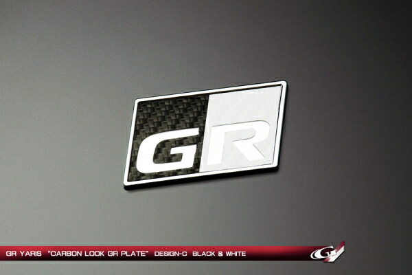 グラージオGRヤリス 10系 カーボンルックGRプレート サイドLH DESIGN-C ブラックカーボン (G) &times;ホワイトカーボン (R)｜オートパーツ ダイレクト