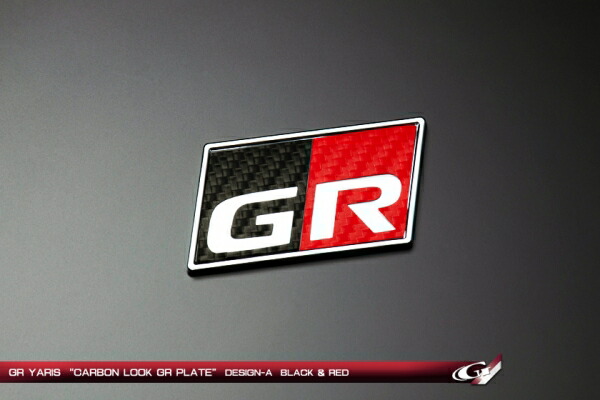 グラージオGRヤリス 10系 カーボンルックGRプレート サイドRH DESIGN-A ブラックカーボン (G) &times;レッドカーボン (R)｜オートパーツ ダイレクト