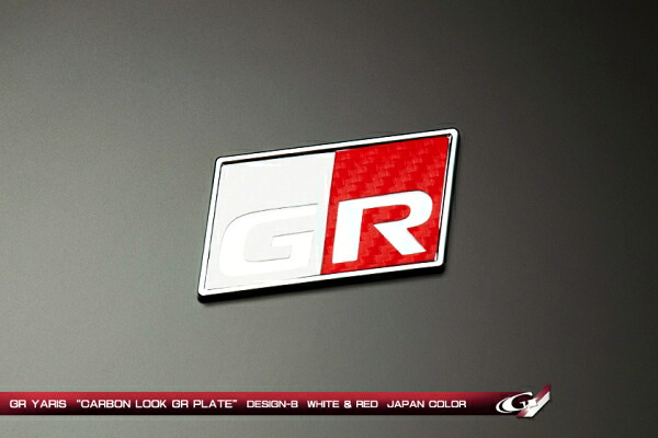 グラージオGRヤリス 10系 カーボンルックGRプレート サイドLH DESIGN-B ホワイトカーボン (G) &times;レッドカーボン (R)｜オートパーツ ダイレクト