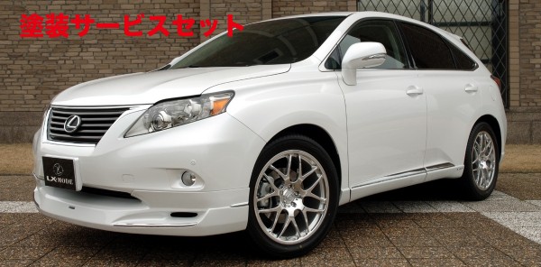 当社塗装品 エルエックスモードLEXUS RX 10系 前期 LXリアマッドガード 未塗装|オートパーツ ダイレクト