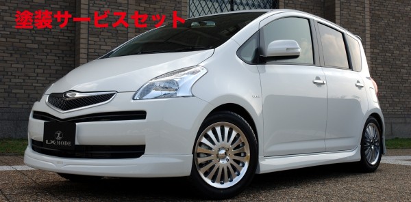 当社塗装品 エルエックスモードラクティス 100系 前期/後期 LXフロントグリルカバー 未塗装 (SCP100・NCP100/105)|オートパーツ ダイレクト