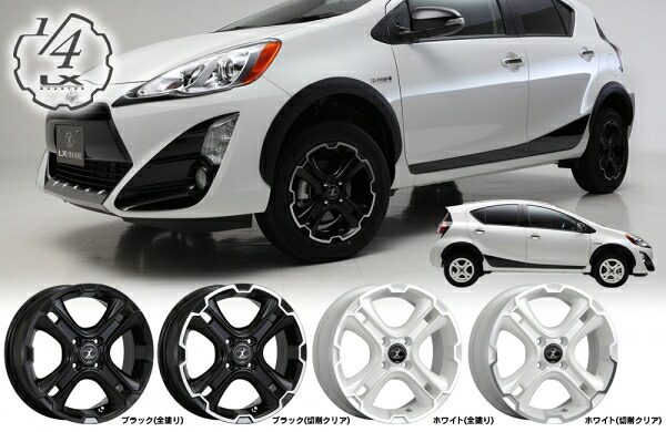 エルエックスモードLX MONOBLOCK 1/4 Quarter ホワイト(切削)|オートパーツ ダイレクト