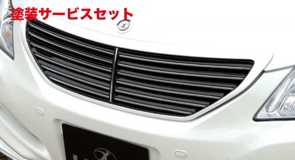 当社塗装品 エルエックスモードクラウンロイヤル 200系 前期 LXフロントグリル 未塗装|オートパーツ ダイレクト