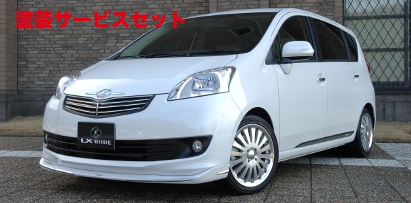 当社塗装品 エルエックスモードパッソセッテ 500 LXフロントスポイラー 未塗装 (M502E・M512E)|オートパーツ ダイレクト