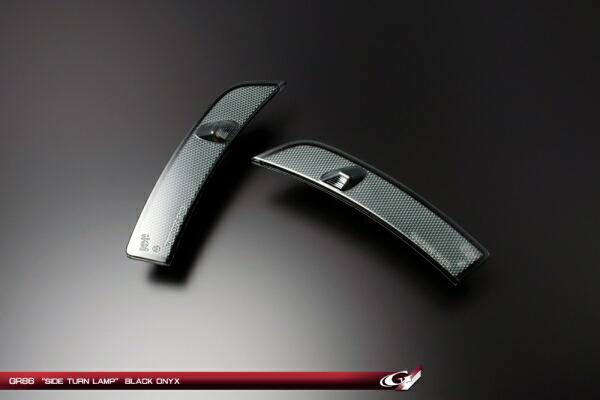 楽天市場】グラージオGR86 ZN8 サイドターンランプ オレンジクリスタル