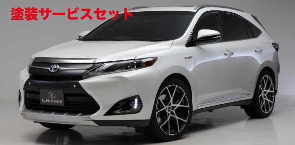 当社塗装品 エルエックスモードハリアー 60系 LXリアバンパーディフューザー 未塗装|オートパーツ ダイレクト