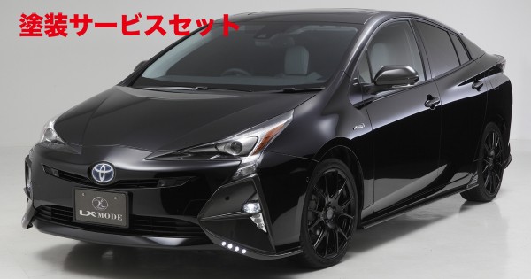 当社塗装品 エルエックスモードプリウス 50系 LXカラードリアサイドスパッツ 未塗装 (ZVW50・51・55)｜オートパーツ ダイレクト