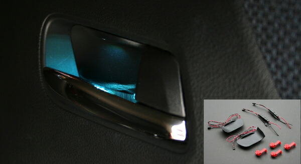 エルエックスモードシエンタ 170系 後期 LXインナードアイルミネーション 2枚セット B2タイプ LEDカラー ホワイト｜オートパーツ ダイレクト