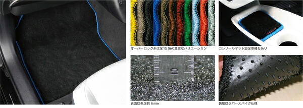 エルエックスモードシエンタ 170系 後期 7人乗り LXプレミアムエコノミーマット イエロー|オートパーツ ダイレクト