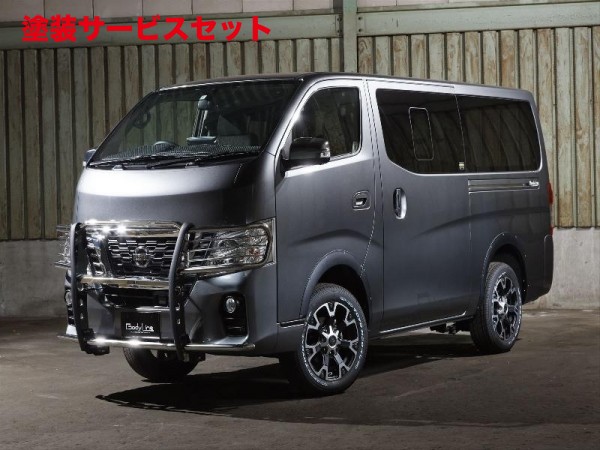 ボディーライン　nv350用ミニコン 新着ギャラリー/MINICONBody Line【日産NV350キャラバンの