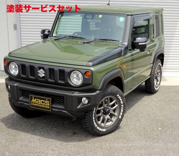 当社塗装品 マックスコーポレーション ジムニー JB64 フェンダーカバー