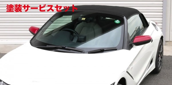 当社塗装品 マックスコーポレーションS660 後期ドアミラーカバー アッパーカバーセット リアルカーボン柄+ロアカバーセット リアルカーボン柄|オートパーツ ダイレクト