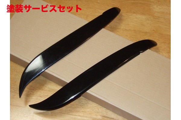 当社塗装品 シルキーシャークプロジェクト ムーヴカスタム L150系 前期・後期共通 アイライン タイプ2 FRP製 未塗装・黒ゲルコート仕上げ