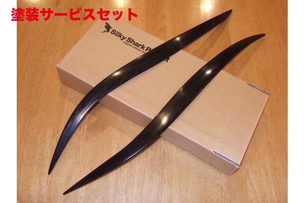 当社塗装品 シルキーシャークプロジェクト TT 8J アイライン Type1 FRP製 未塗装・黒ゲルコート仕上げ