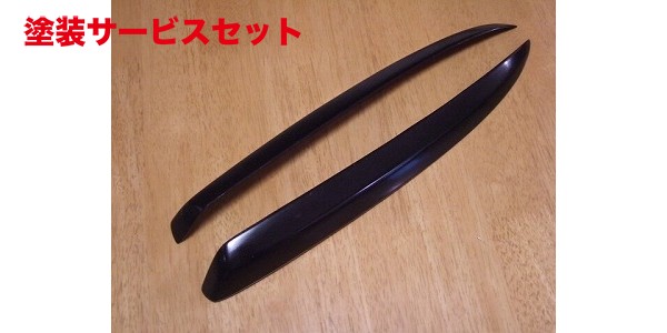 当社塗装品 シルキーシャークプロジェクト 156 後期型 アイライン Type2 FRP製 未塗装・黒ゲルコート仕上げ