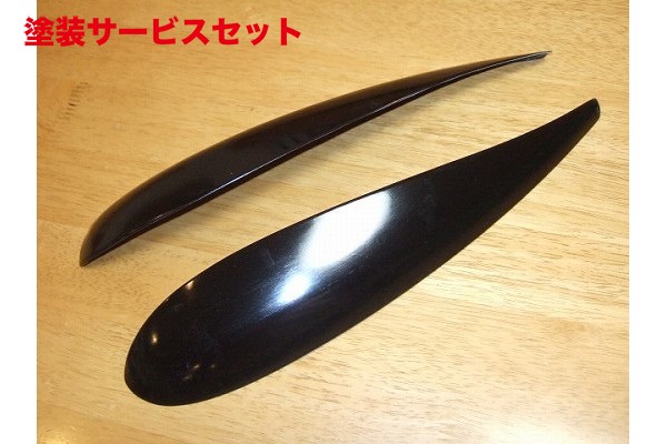 当社塗装品 シルキーシャークプロジェクト MERCEDES BENZ A-class W168 前期型 アイライン FRP製 未塗装・黒ゲルコート仕上げ