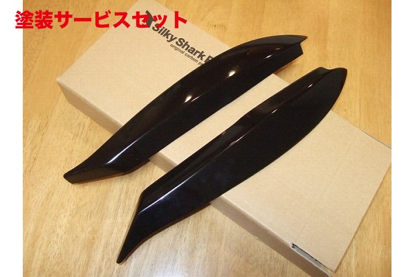 当社塗装品 シルキーシャークプロジェクト VW POLO 9N 後期型 アイライン FRP製 未塗装・黒ゲルコート仕上げ