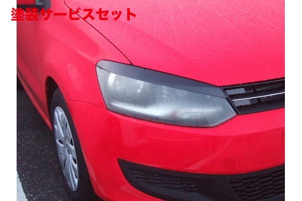 当社塗装品 シルキーシャークプロジェクト VW POLO 6R アイライン FRP製 未塗装・黒ゲルコート仕上げ