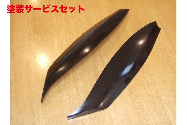 当社塗装品 シルキーシャークプロジェクト VW GOLF V アイライン Type1 FRP製 未塗装・黒ゲルコート仕上げ