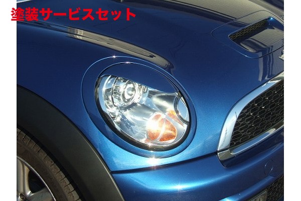 当社塗装品 シルキーシャークプロジェクト MINI R56系 アイライン Type1 FRP製 未塗装・黒ゲルコート仕上げ