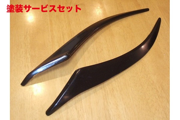 当社塗装品 シルキーシャークプロジェクト BMW Z4 E89 アイライン タイプ3 FRP製 未塗装・黒ゲルコート仕上げ