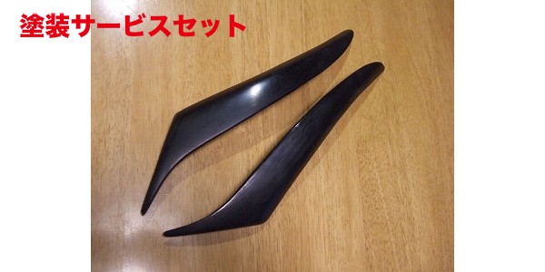 当社塗装品 シルキーシャークプロジェクト Z4 E85/E86 アイライン Type1 FRP製 未塗装・黒ゲルコート仕上げ