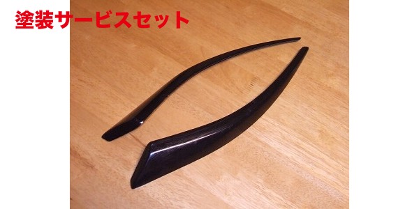 当社塗装品 シルキーシャークプロジェクト Z4 E85/E86 アイライン Type2 FRP製 未塗装・黒ゲルコート仕上げ