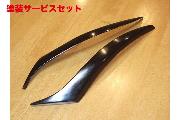 当社塗装品 シルキーシャークプロジェクト BMW Z4 E85/E86 前期/後期共通 アイライン タイプ5 FRP製 未塗装・黒ゲルコート仕上げ