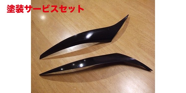 当社塗装品 シルキーシャークプロジェクト Z4 E85/E86 アイライン Type3 FRP製 未塗装・黒ゲルコート仕上げ