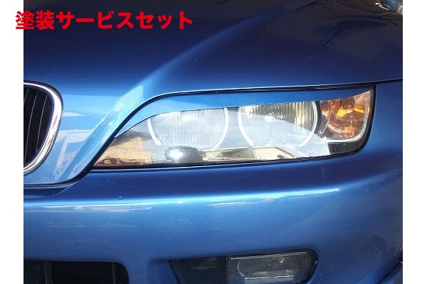当社塗装品 シルキーシャークプロジェクト BMW Z3 前期/後期 アイライン Type4 FRP製 未塗装・黒ゲルコート仕上げ
