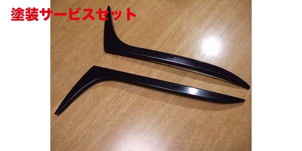 当社塗装品 シルキーシャークプロジェクト ランサーエボ V～VI アイライン Type3 FRP製 未塗装・黒ゲルコート仕上げ