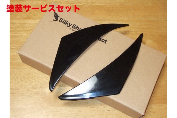 当社塗装品 シルキーシャークプロジェクト レガシィ BL5/BP5 前期 A-C型 アイライン タイプ2 FRP製 未塗装・黒ゲルコート仕上げ
